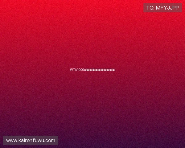 WTA1000多哈站郑钦文逆转肯宁强势复出显现顶尖实力 WTA1000多哈站郑钦文逆转肯宁强势复出显现顶尖实力